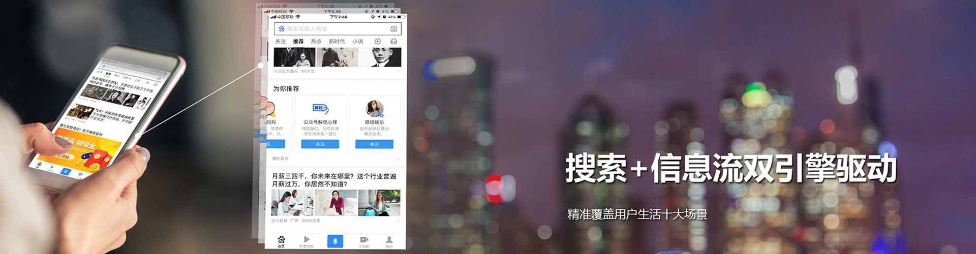武陟百度充值高返点