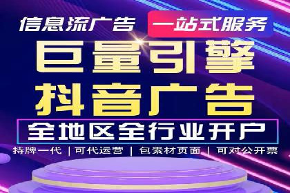 今日头条信息流广告的受众分析与定位——以某行业为例